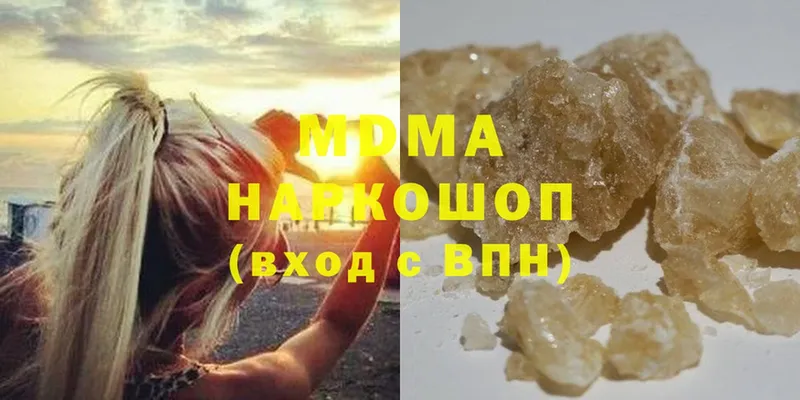 omg ONION  как найти   Бакал  MDMA кристаллы 